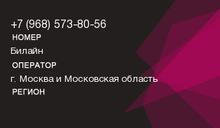 9685738056